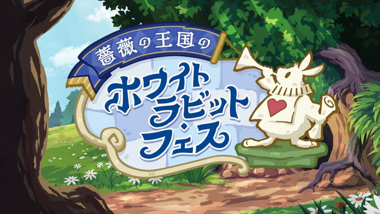 [TWST] White Rabbit Fest - Part 1 [Eng Sub]