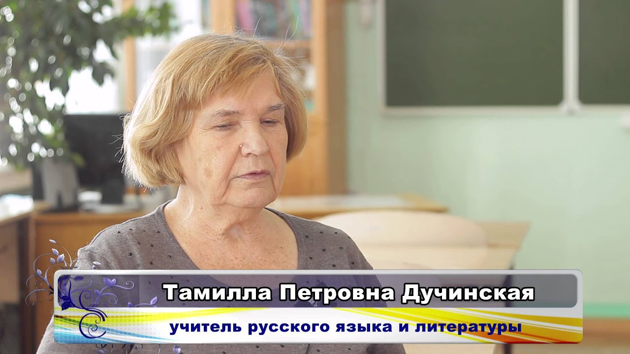 Документальный фильм о Школе №24 к юбилею. г. Иркутск