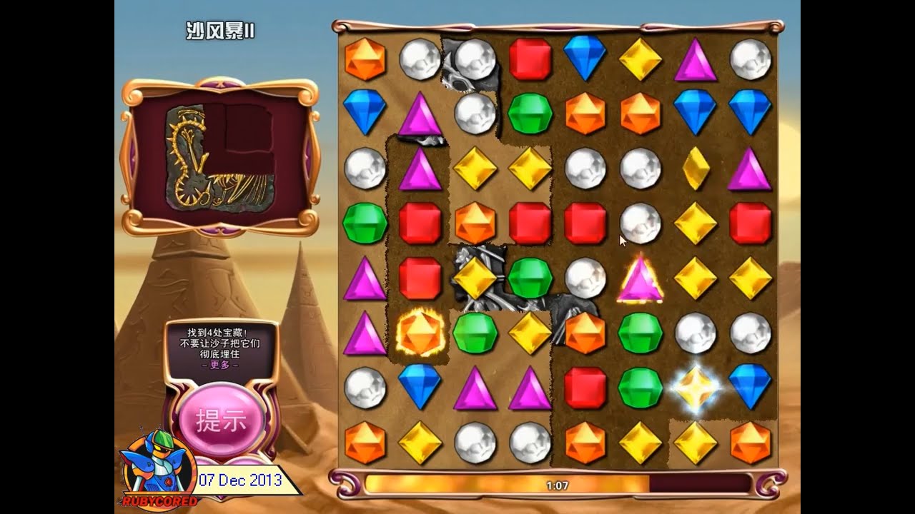 Bejeweled 3 Plus v1.0 (2012, PC) - Quest Mode Full Longplay [zh-CN][720p50]