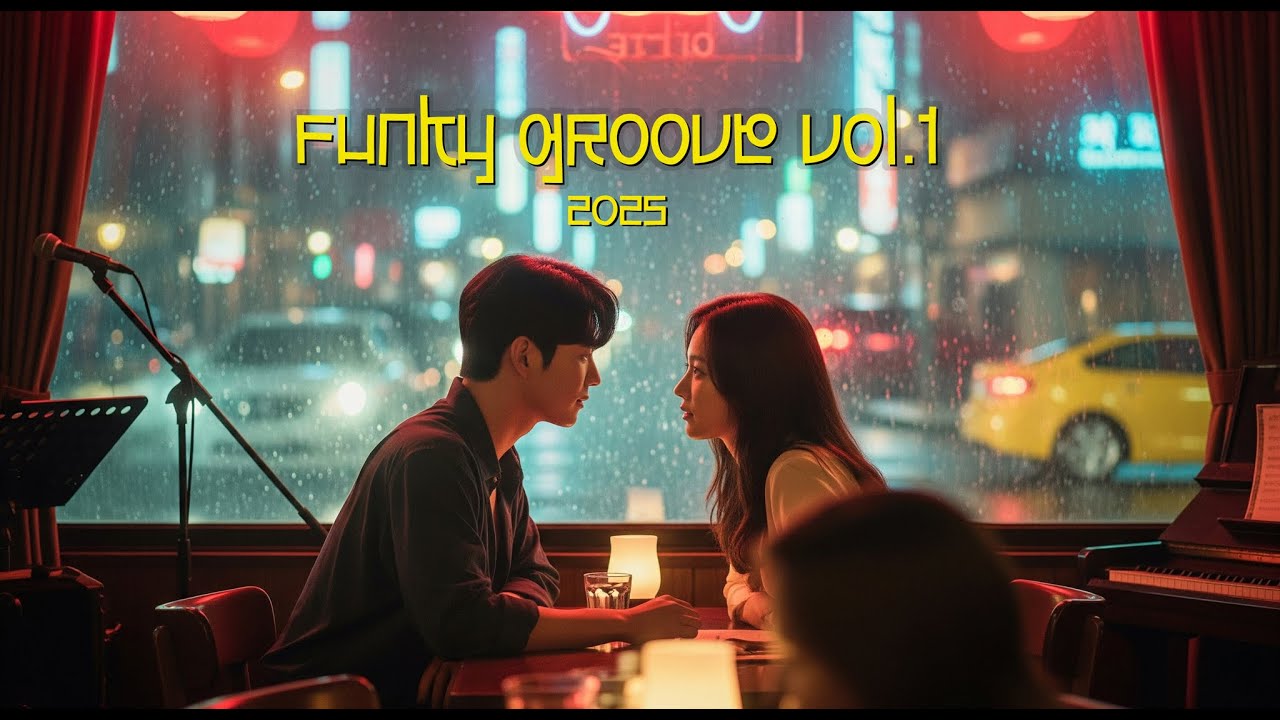 Funky Groove Vol 1 #NeoSoul #RnB #GrooveVibes #FunkJazz #NewMusic2025