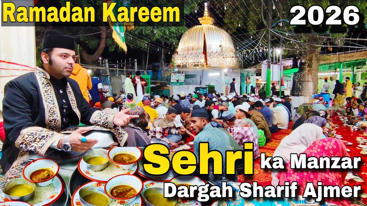 Ramadan 2026 Sehri ka Manzar Dargah Sharif Ajmer | Chatti Sharif Khwaja Garib Nawaz r.a #sehri