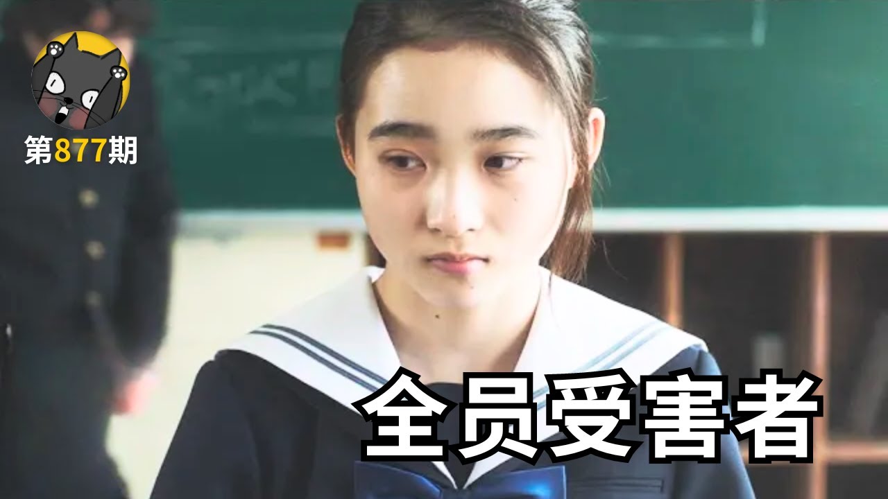 花季少女之死，谁之错？《空白》| 看电影了没
