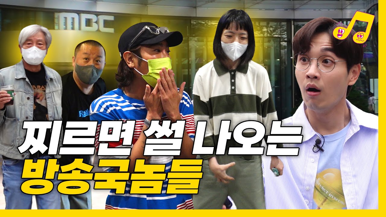 썰의 클라쓰가 다릅니다 | 내 생애 가장 웃긴 썰 | 썰플리 EP.09 | 이석훈 | 안영미 | 뮤지 | 정준하 | 배철수 | 수많은 연예인들