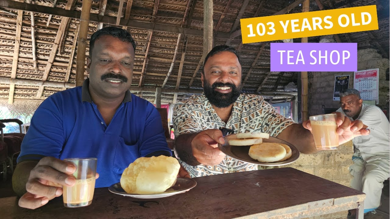 103 വർഷം പഴക്കമുള്ള മാധവൻ ചായക്കട | 103 years old Madhavan Tea Shop in Thrissur - village tea shop