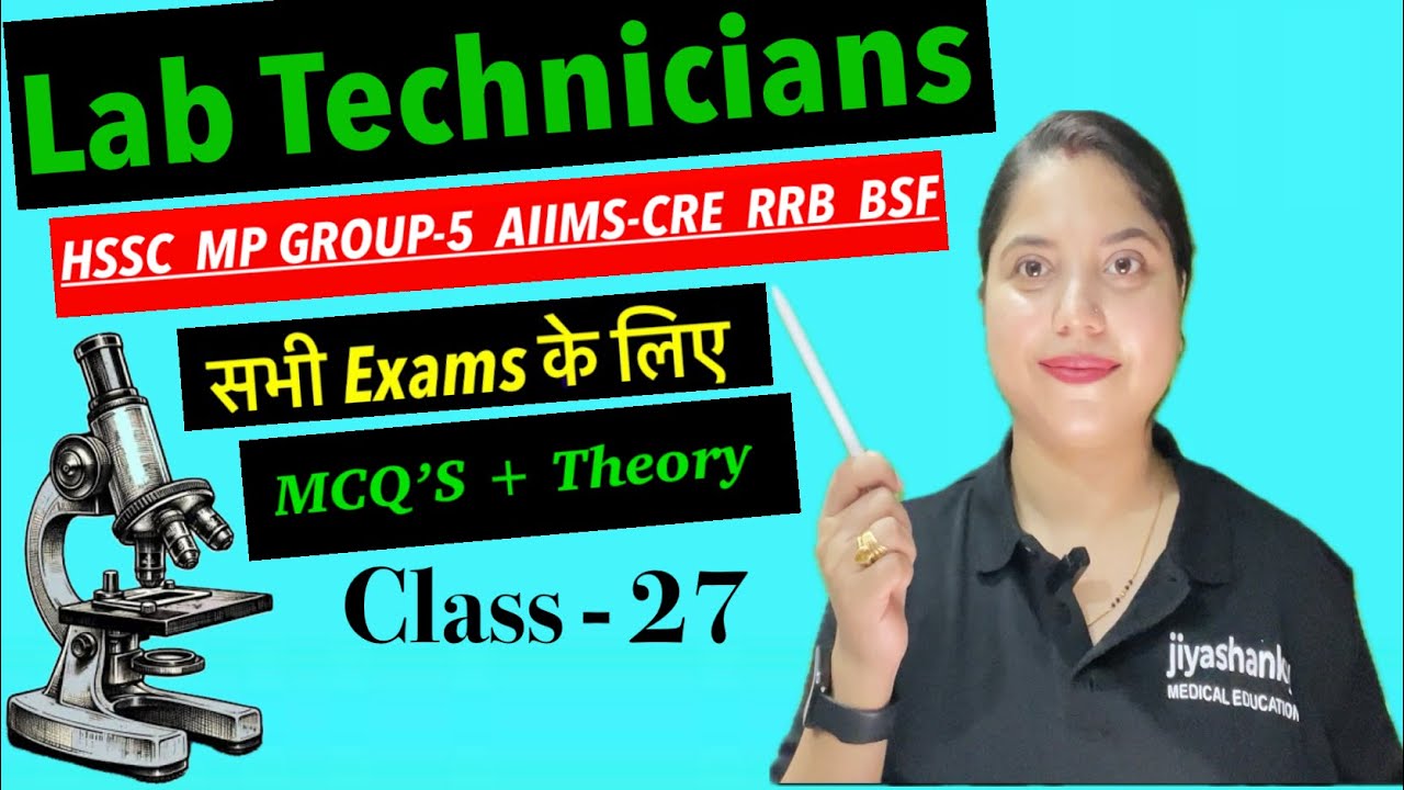 Lab Technician MCQs Class-27 By Jiya Mam #DMLT #HSSC #AIIMS #BSF #RRB #Mpgroup5 #PGI #2026