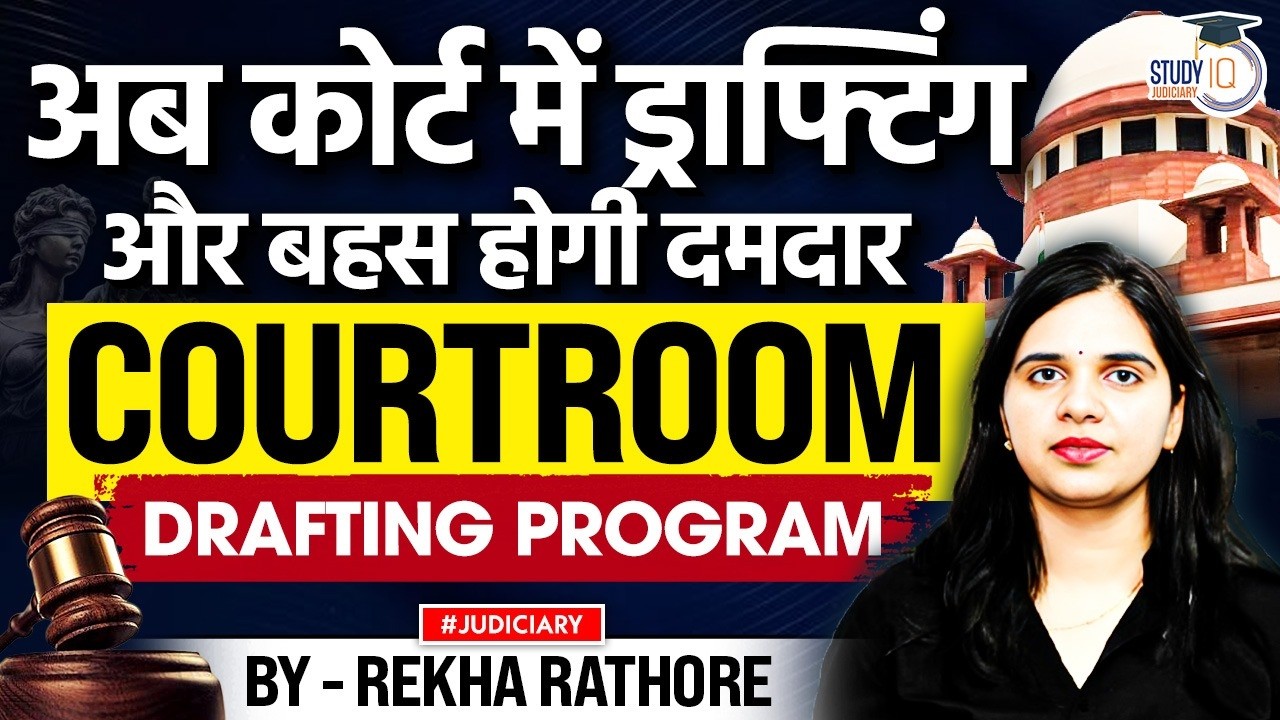 Learn Drafting with CourtRoom Drafting Program | Complete Details By Rekha Rathore