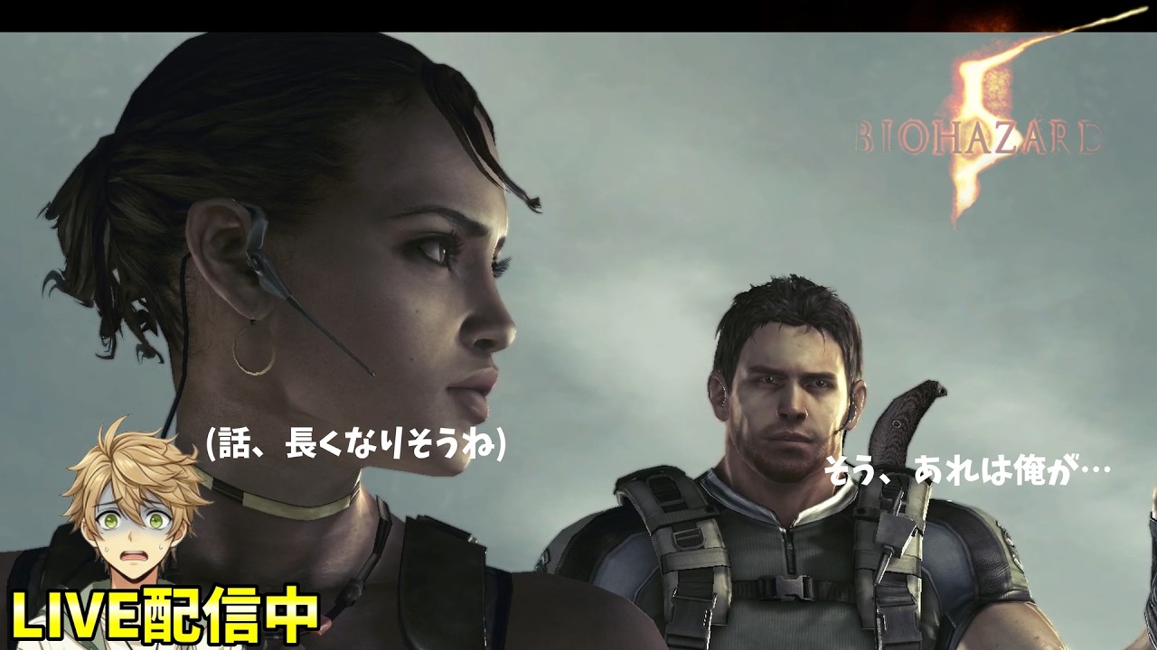 #3【バイオハザード 5】クリスの奮闘を縦型配信中！#shorts #バイオハザード #ゲーム実況 #ホラー #ゲーム #ホラーゲーム