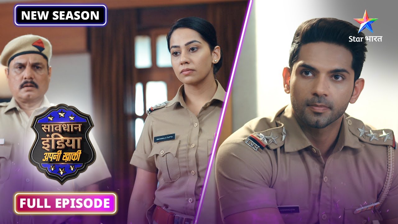 NEW! Savdhaan India - Apni Khaki | Ek revenge case | FULL EPISODE-01 #savdhaanindia