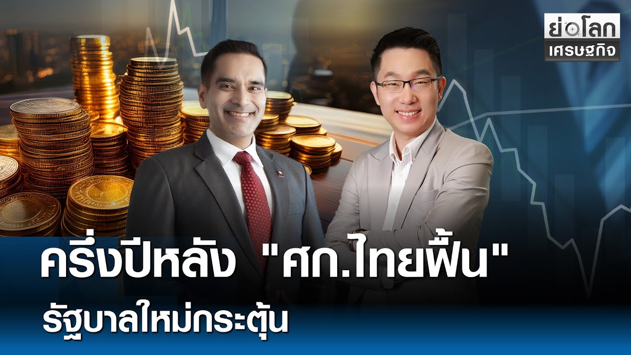คาด 