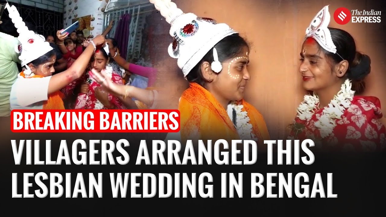 ঐতিহ্যকে উপেক্ষা করে, সুন্দরবনে দুই মহিলাকে গাঁটছড়া বাঁধতে সাহায্য করলেন গ্রামবাসীরা