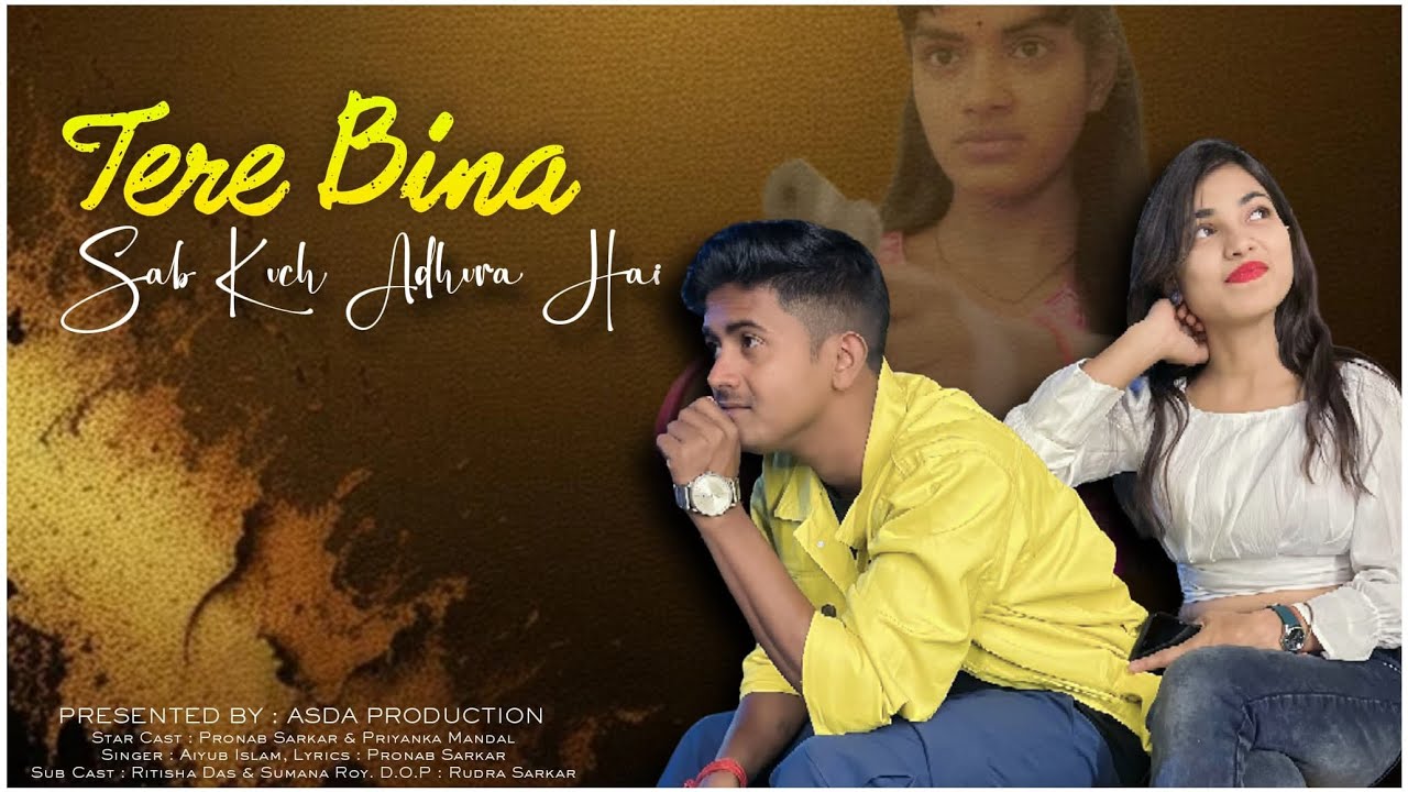 TERE BINA || PRONAB SARKAR & PRIYANKA MANDAL || ASDA PRODUCTION