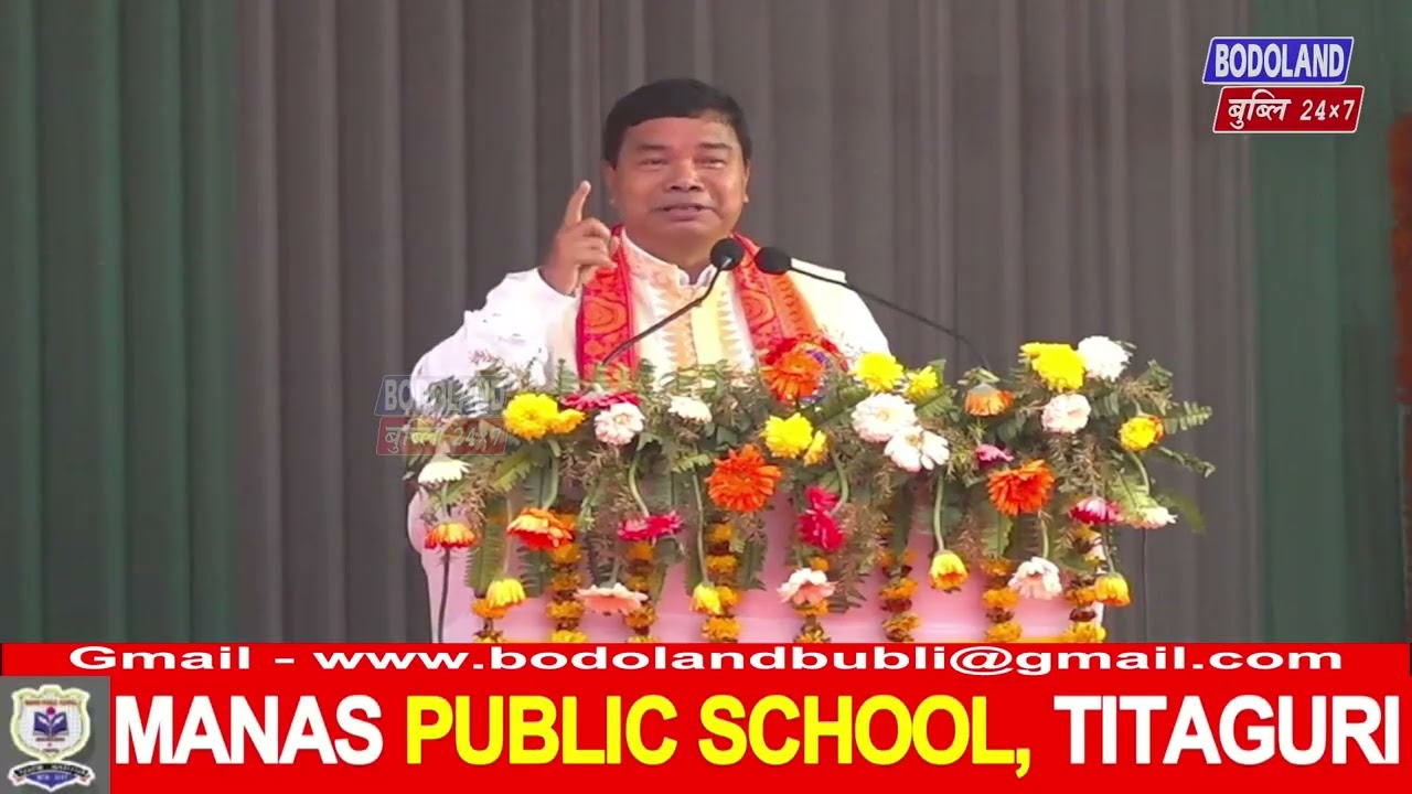 दुलाराय बर' फरायसा आफादनि 58थि थान्दै जख'न्थाइआव BSS नि गाहाइ नेहाथारि निलकान्त’ गयारिनि बिबुंथि ।