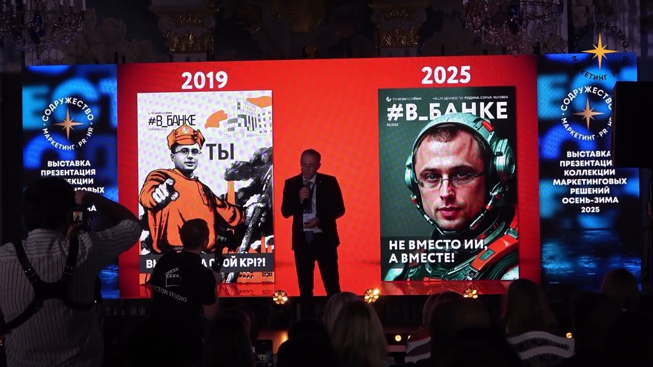 «Трансформация IT-экосистемы для целей HR» — проект «Премия HR-бренд»