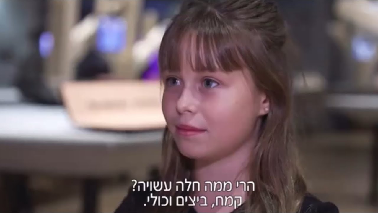 המהדורה הצעירה- פסטיבל החלה במוזיאון ״אנו״ לתולדות העם היהודי
