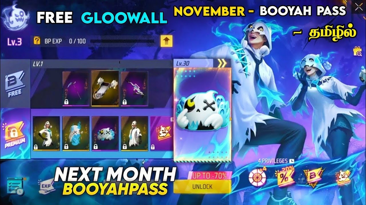 🔥 FREE GLOOWALL 🤯 NOVEMBER BOOYAH PASS FREE FIRE 2025 | NOVEMBER MONTH BOOYAH PASS FREE FIRE TAMIL