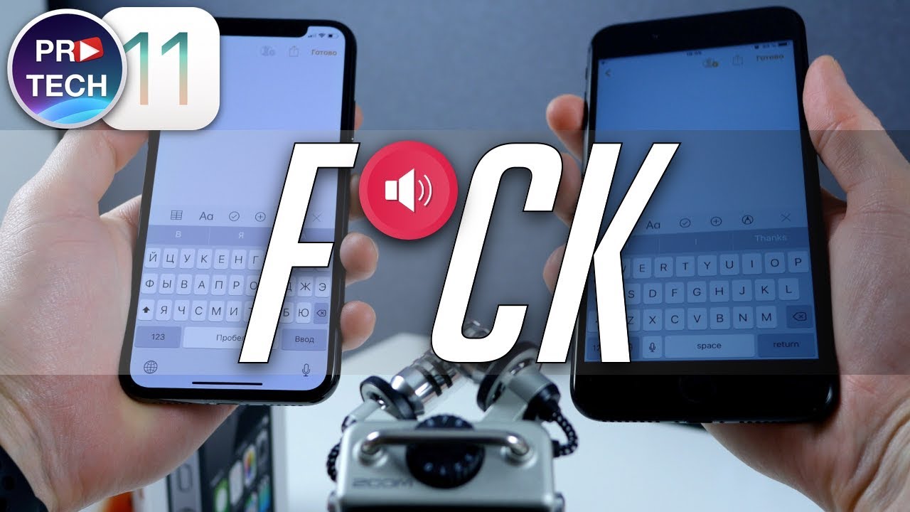 Обзор iOS 11.2.5 beta 3 - Почему лучше не ставить! | ProTech