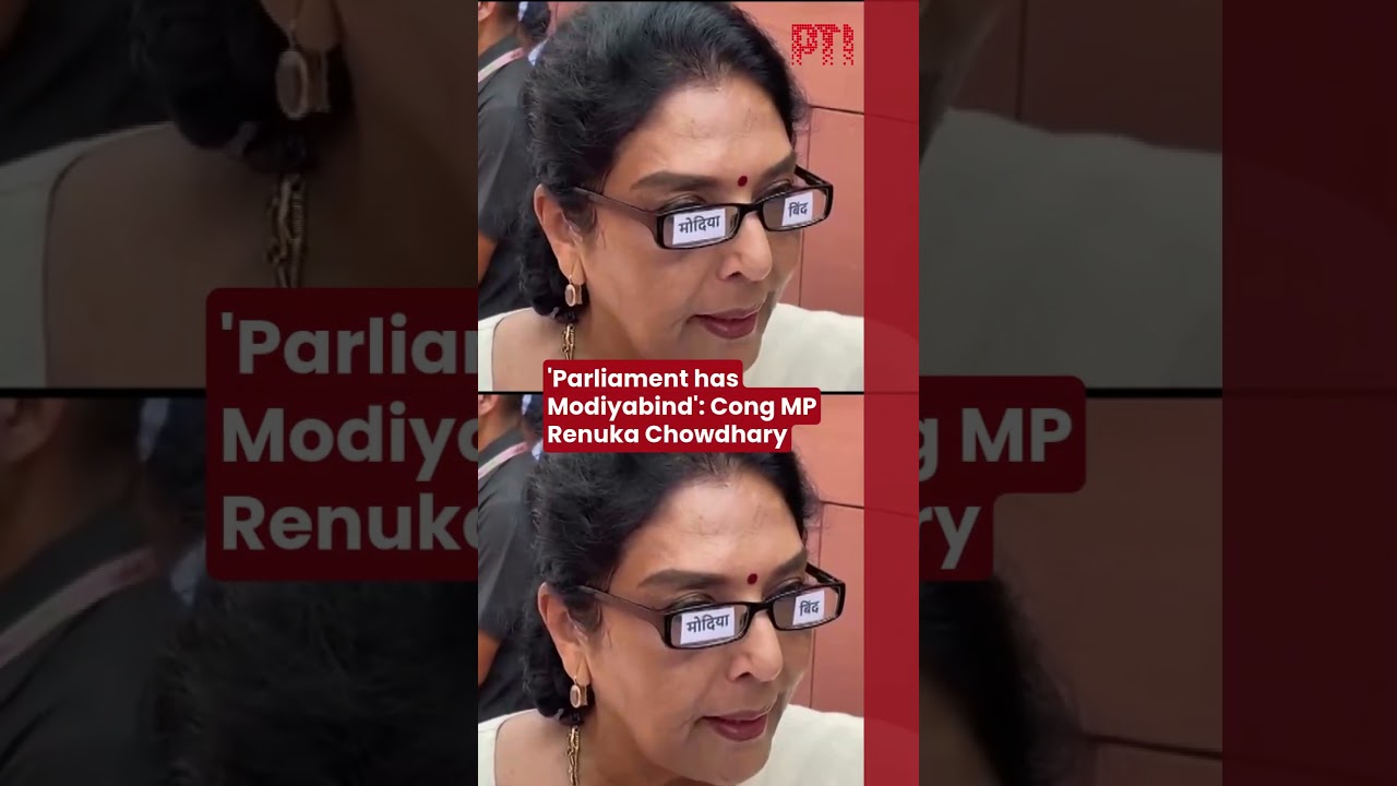 'Parliament has Modiyabind': Cong MP Renuka Chowdhary