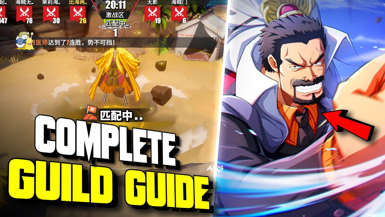 (COMPLETE GUILD GUIDE) GET HONESTY IMPACT KOBY, GARP PRIME & SEGNOKU FAST | One Piece Fighting Path