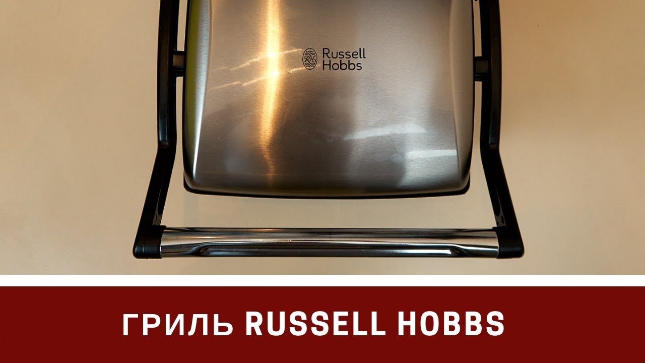 Гриль Russell Hobbs 17888-56 Как Я Готовлю Стейки и Панини