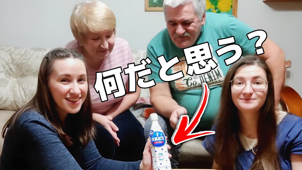 日本からロシアに国際郵便が届いた！見たことがないもの沢山！外国人家族が大興奮！