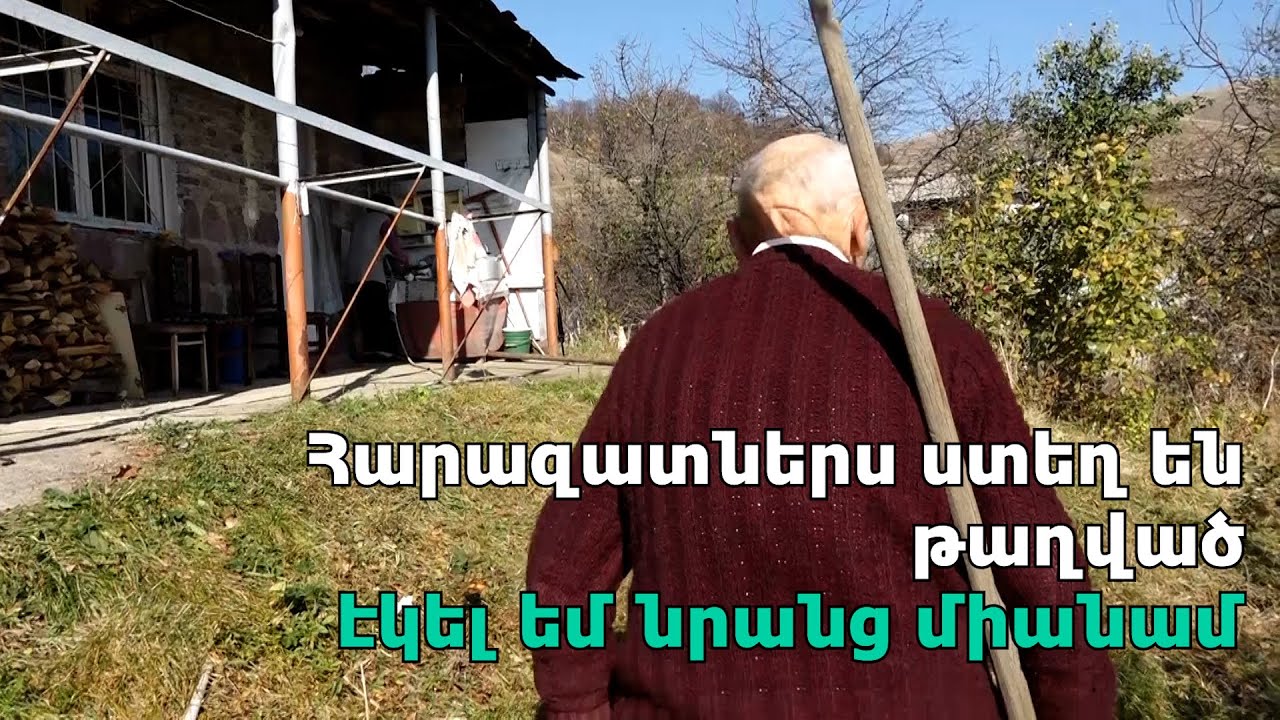 Դեբեդեցիք ու Եղեգնուտցիք կռվարար էին, Օձունի ու Արևածագի տղերքը հայրենասեր