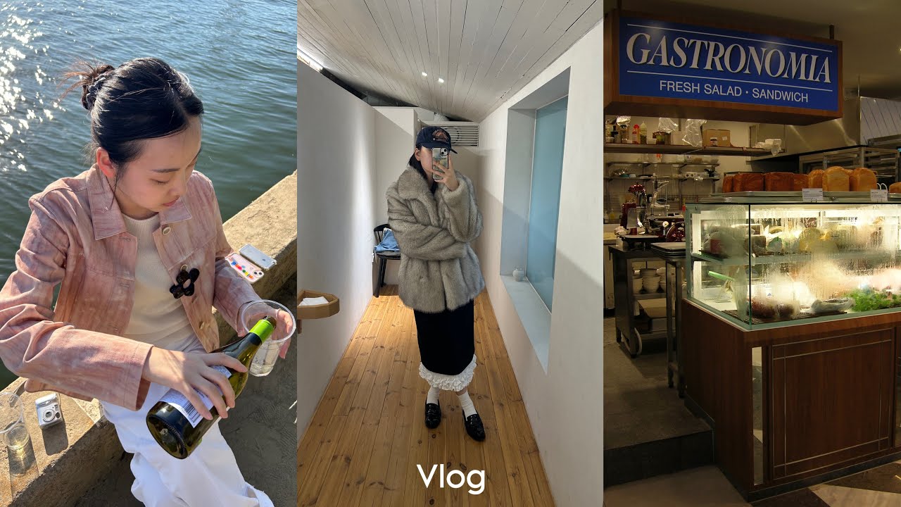 vlog. 9-10월 서울시 파리동을 소개합니다𓂃🎀𓈒𓏸 부디무드라서촌•노들섬🍷•아카이브앱크, 시눈, 팔로마울 팝업 막차🌈 야상해, 블레스브런치바 푸파🍕🥟