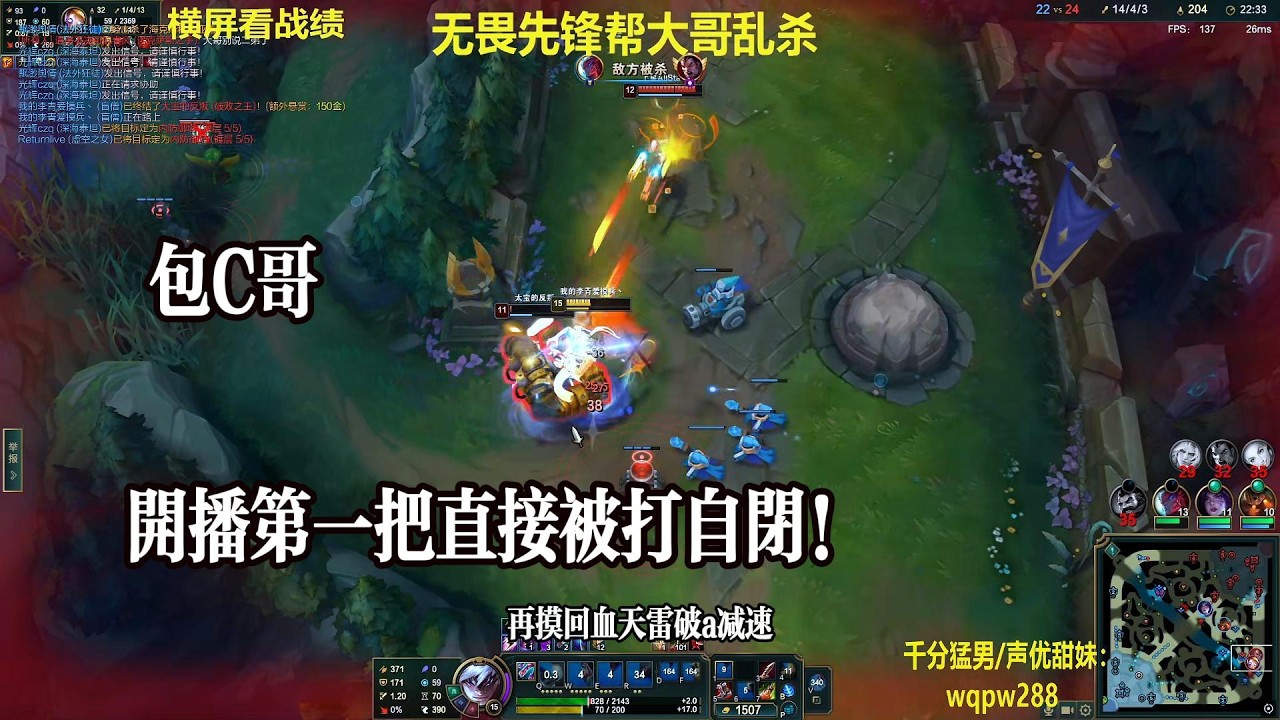 【包C哥官方频道】开播第一把直接被打自闭。李星VS诺手
