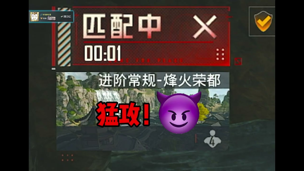 当老祖偷钢炮传家宝来找难言扶贫#和平精英地铁逃生 #难言