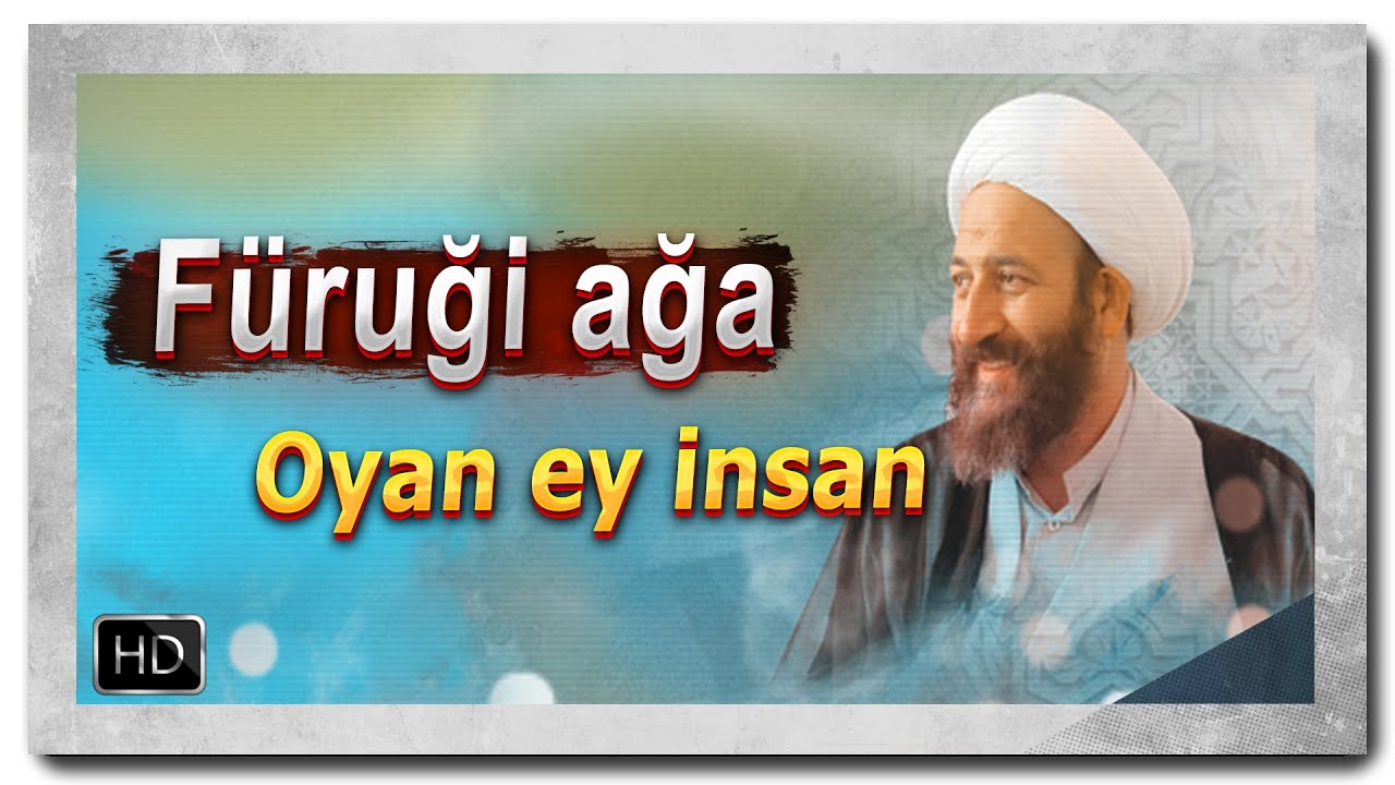 Furugi aga | استاد فروغی |  Oyan ey insan | [www.ya-ali.ws]