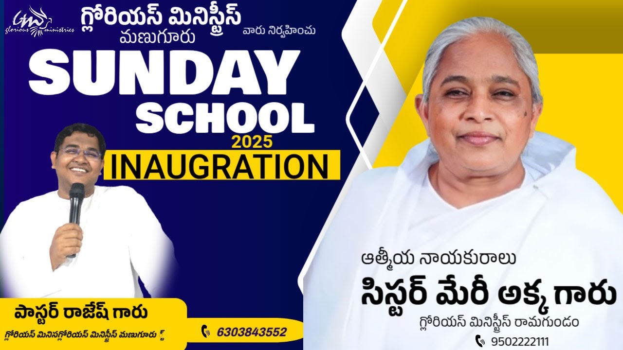 sunday school dedicated by sister marry Akka Garu glorious ministries ramagundam