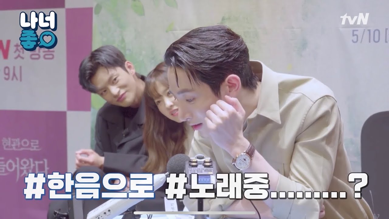 [TVN #나너좋 2편] 드라마 '어느 날 우리 집 현관으로 멸망이 들어왔다.' 이수혁 모음 (확대컷)