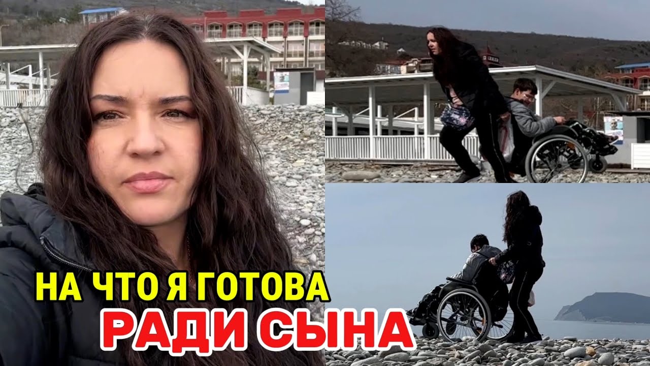 ПЛЯЖ ПОСЛЕ ШТОРМА сломанный ПАНДУС меня не ОСТАНОВИЛ#любовь 