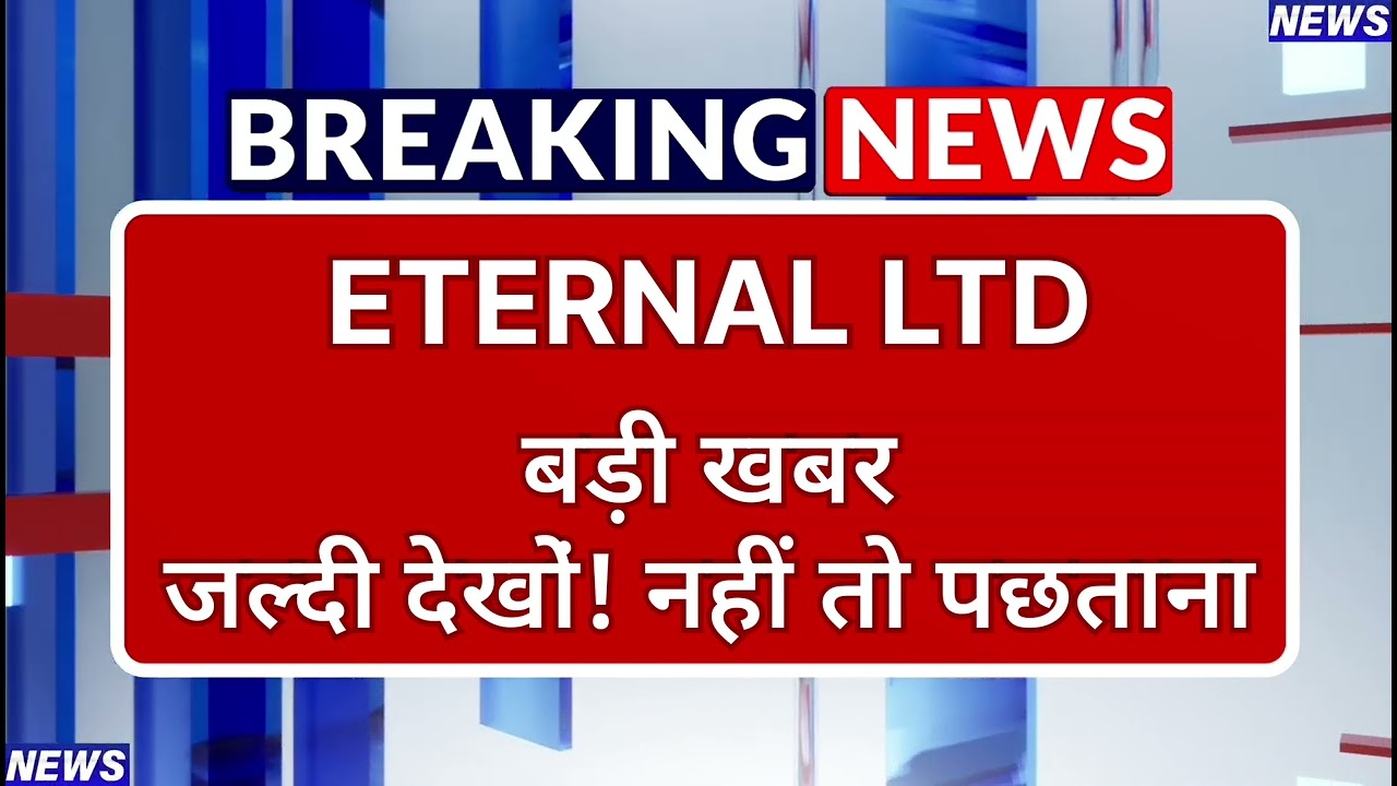 Eternal Stock Latest News ⚫ Eternal Stock News Today ⚫ Stock Market