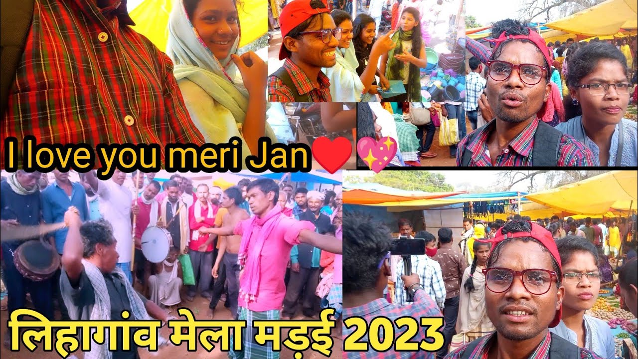 लिहागांव मेला मड़ई ।।Mela madai 2023।।prank video😆🧟😄
