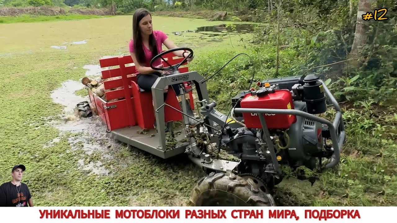 УНИКАЛЬНЫЕ МОТОБЛОКИ РАЗНЫХ СТРАН МИРА, В РАБОТЕ #12 / UNIQUE MINITRACTORS FROM DIFFERENT COUNTRIES