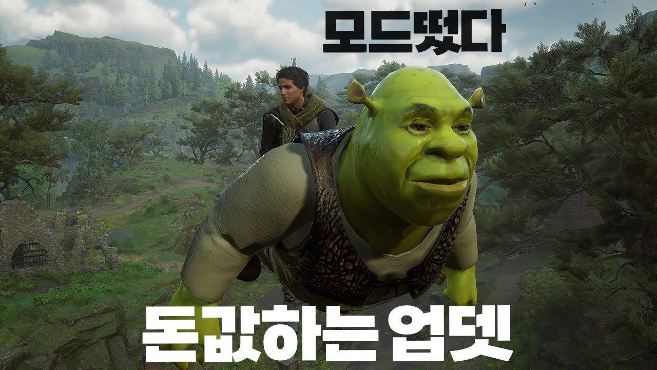 호그와트 레거시 돈값 뽕뽑아주는 대규모패치 나옴