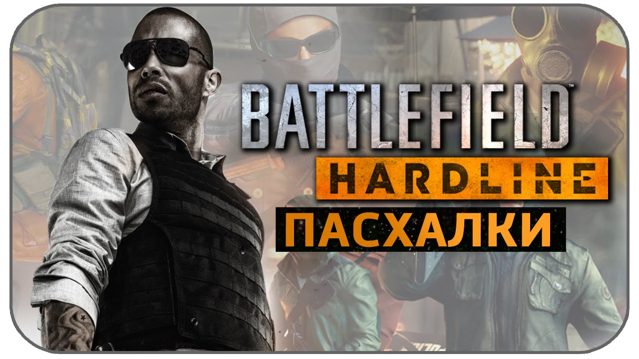 Battlefield Hardline Easter Eggs