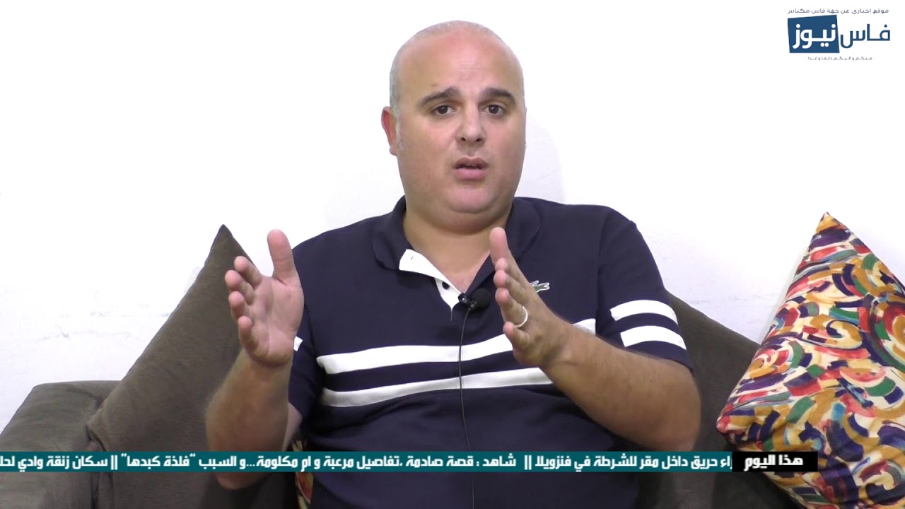 لماذا تشكل فاس دائما الإستثناء في الإجرام .. من هم أصحاب مقاهي القمار التي تشتغل على عينك يا بن عدي