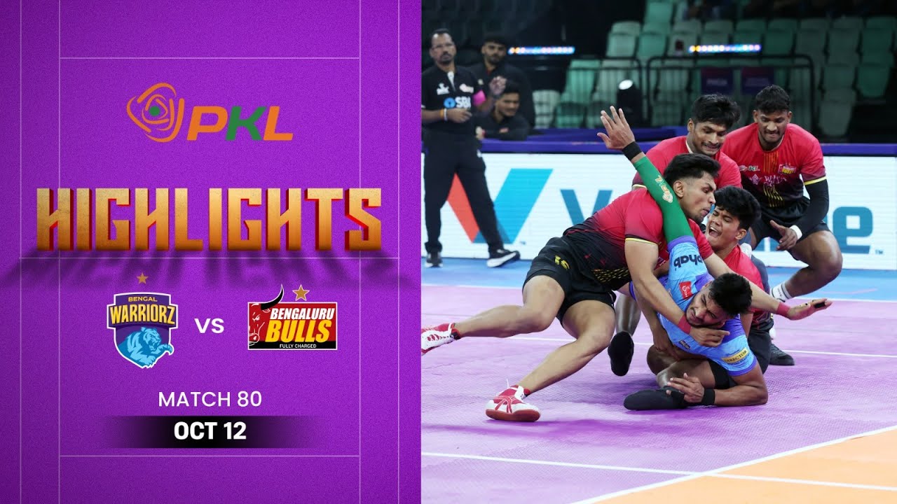Pro Kabaddi Highlights: #BengalWarriorz vs #BengaluruBulls | October 12 | PKL Season 12