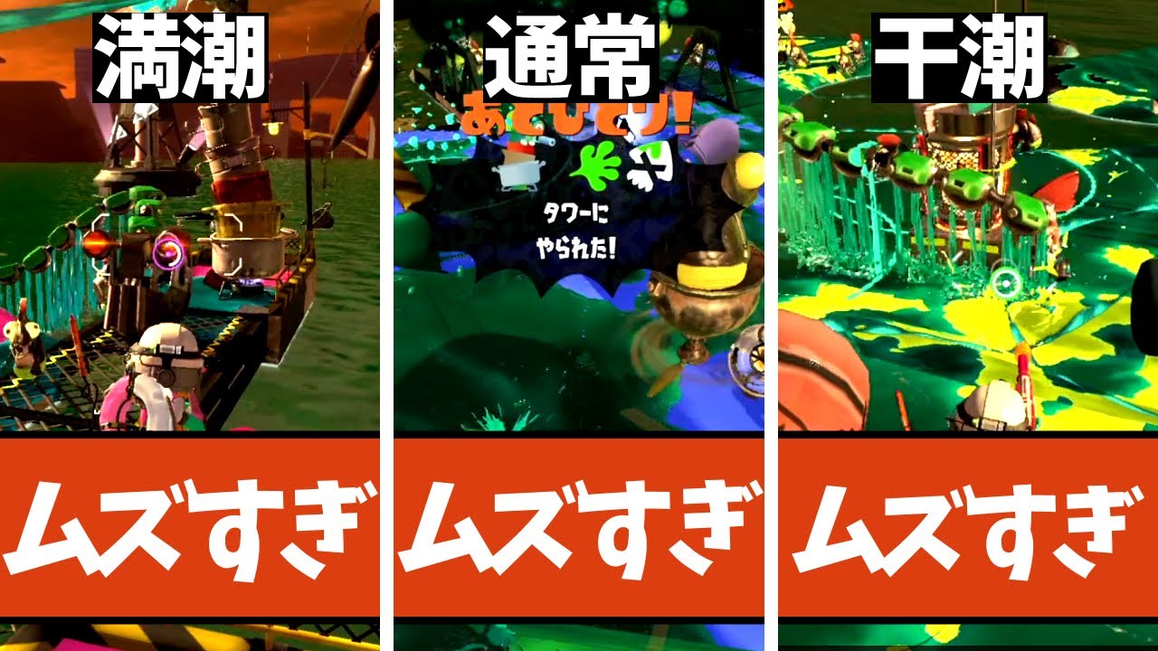 【シェケナダム攻略】難関ステージ シェケナダムを安定してクリアするためのコツ