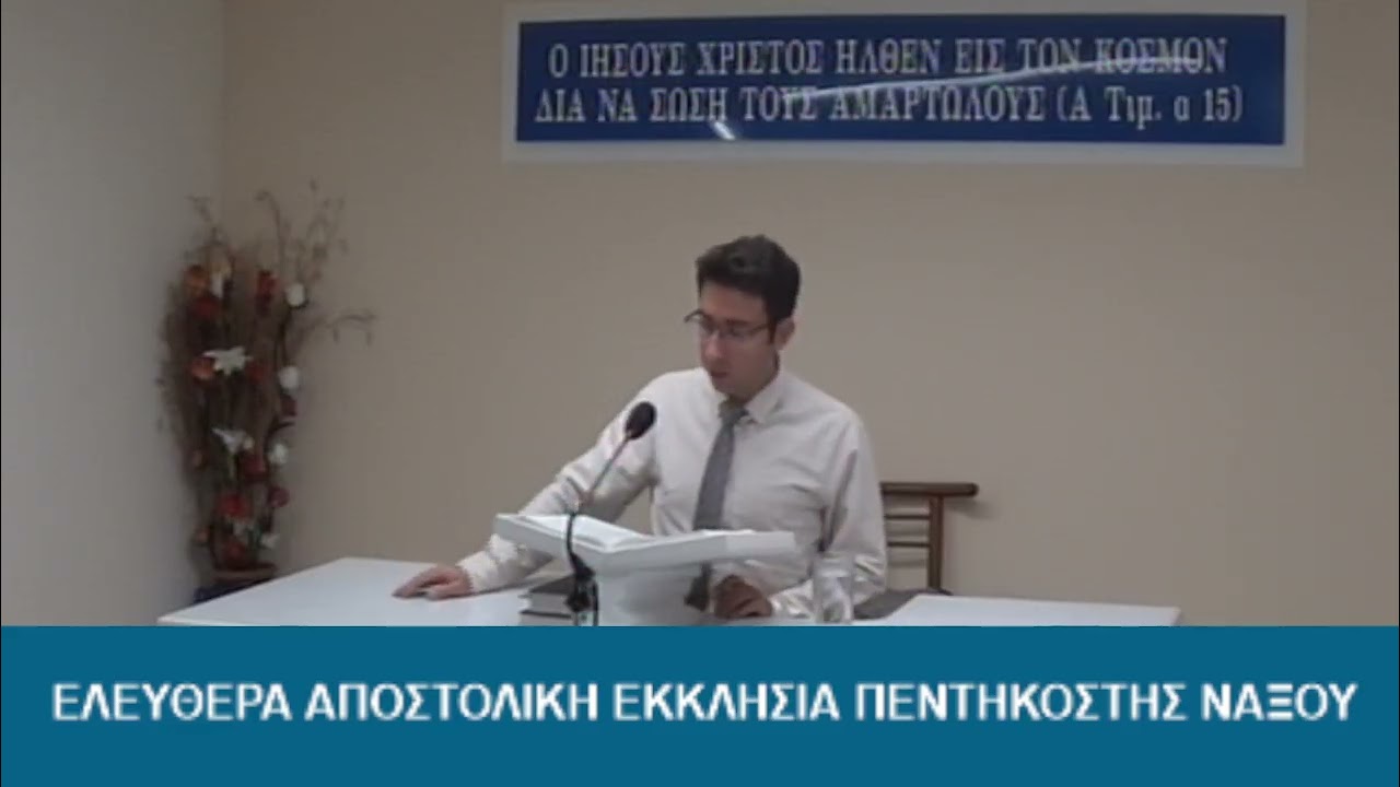 ΓΙΑΝΝΗΣ ΠΕΡΙΣΤΕΡΑΚΗΣ - Δανιήλ 03 : 01 - τέλος