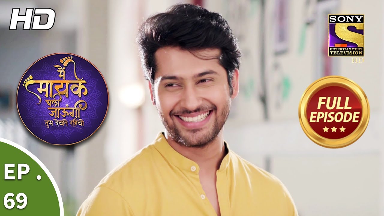 Main Maayke Chali Jaaungi Tum Dekhte Rahiyo - Ep 69 - Full Episode - 14th December, 2018