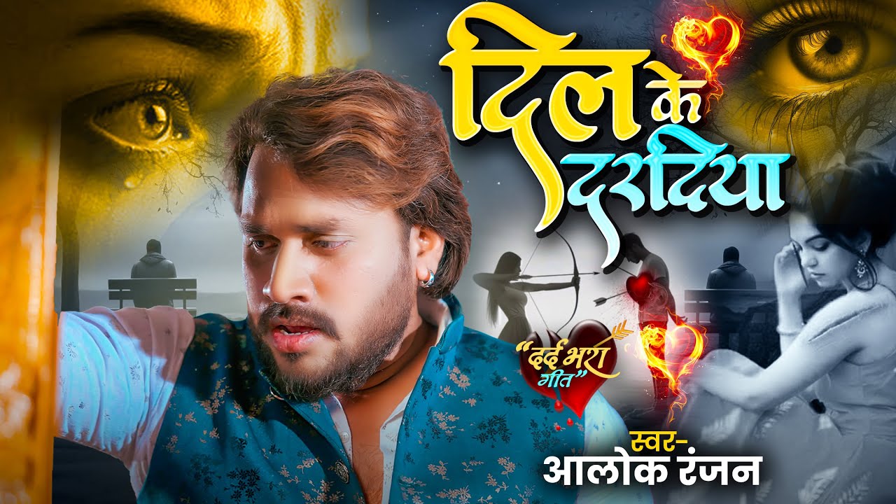 LIVE | सदाबहार दर्द भरे गाने | बेवफा सनम | Sad Song | Nonstop Dard Bhara Gana | Heart Broken