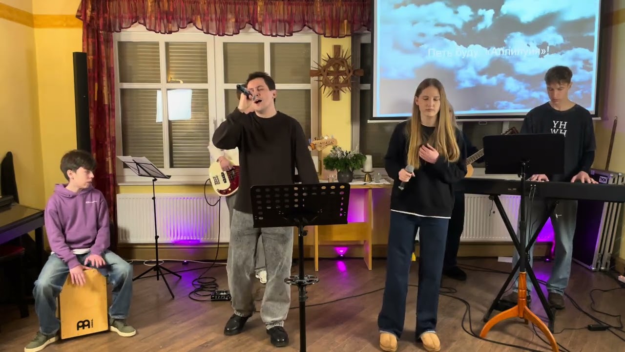 Хто Гідний слави… прославлення 07.02.2026 Senftenberg