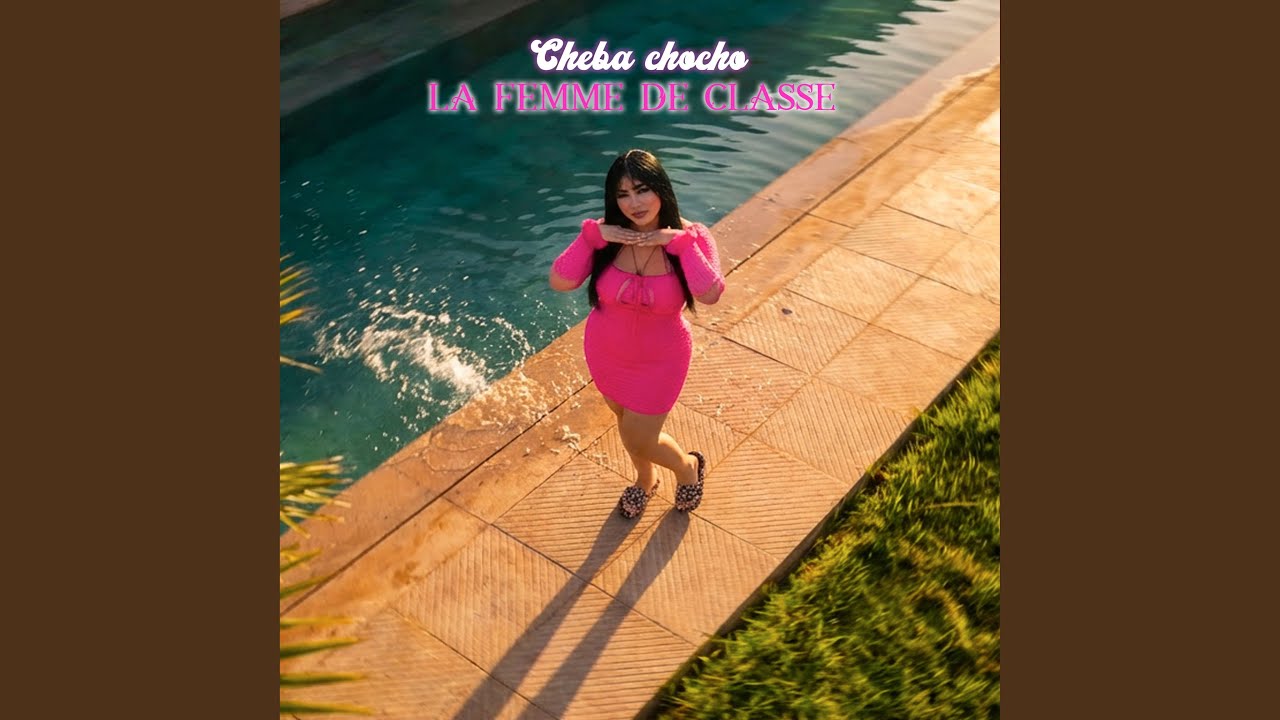 Femme De Classe