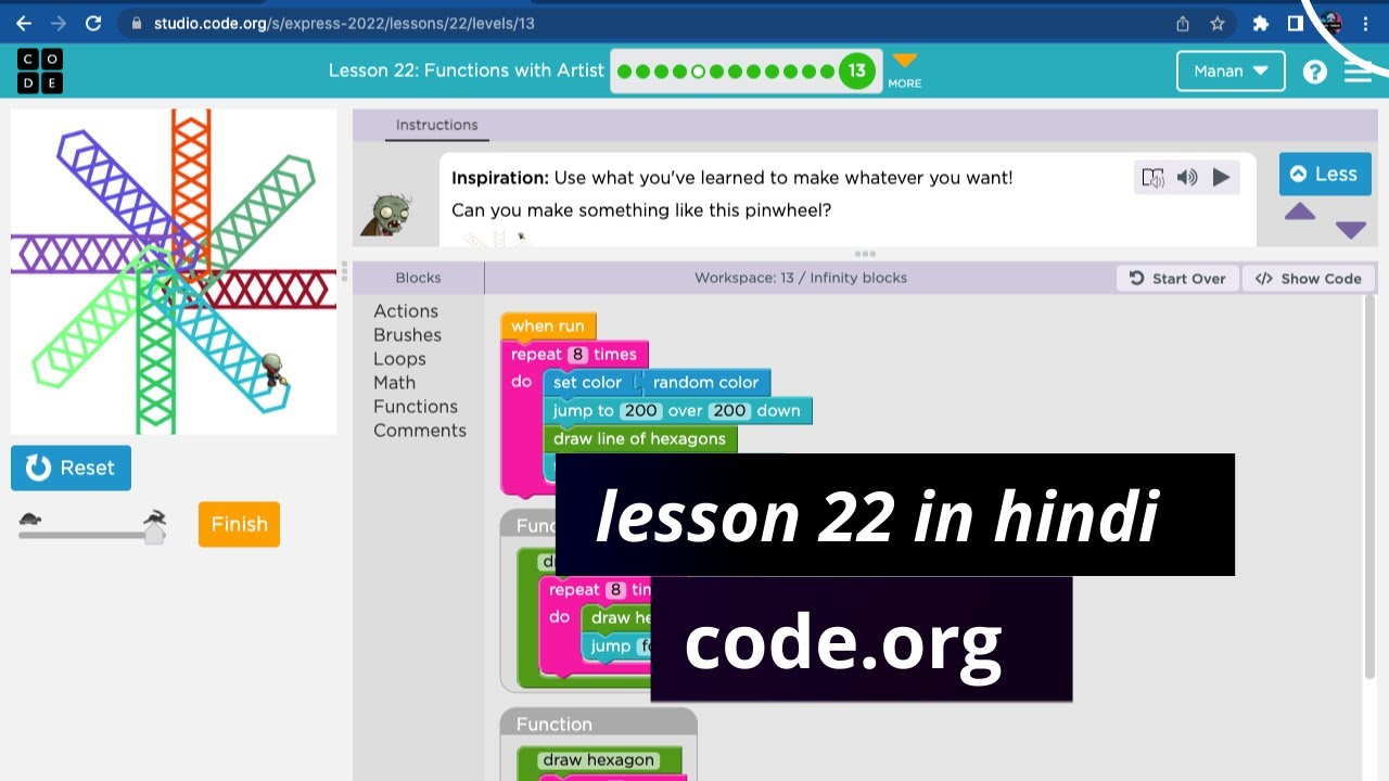 code.org Functions with Artist lesson 22 express course 2022 in Hindi  