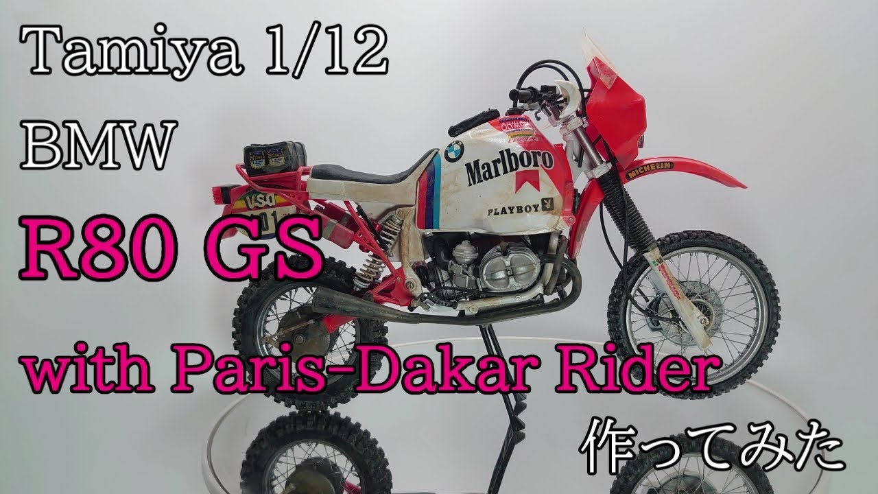 Tamiya 1/12 BMW R80 GS w/ Paris-Dakar Rider