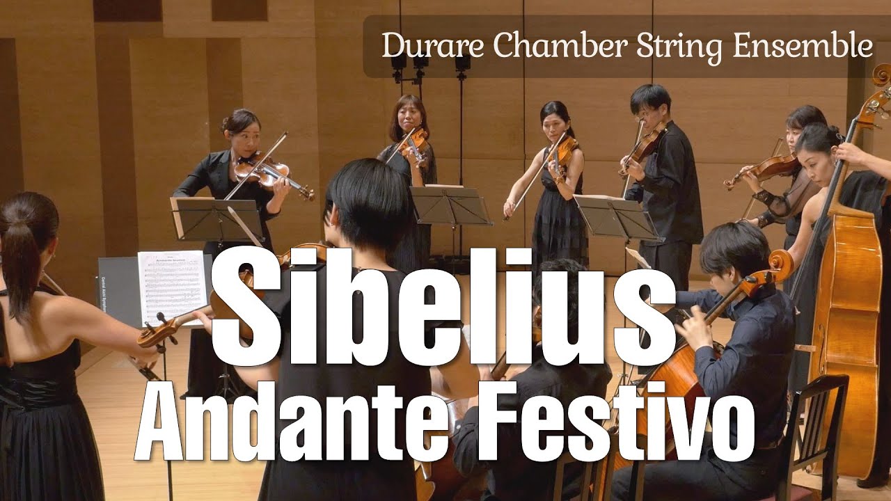 J.シベリウス: アンダンテ・フェスティーヴォ / J.Sibelius: Andante Festivo
