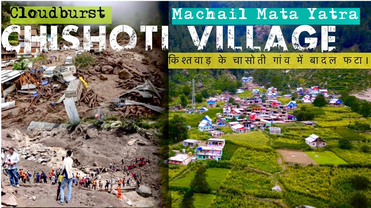 Kishtwar: Chishoti Village cloudburst | Machail Mata Yatra | Chandi Mata 