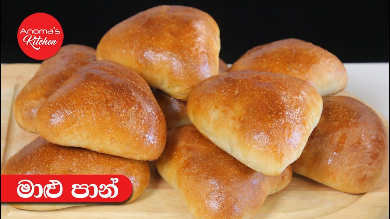 පිටි 250g න් පොඩි මාළු පාන් 10ක්  - Episode 1074 - Improved Fish Bun recipe - Anoma's Kitchen